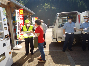 須崎 市 事故