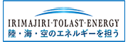 入交トラストエナジー株式会社